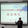 2012-04-06 National Study