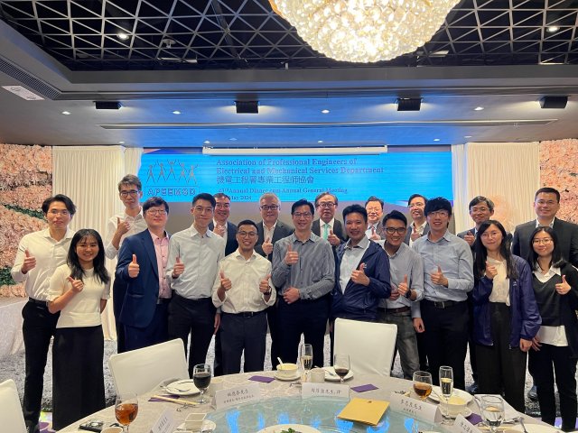 2024-05-17 AGM cum Annual Dinner