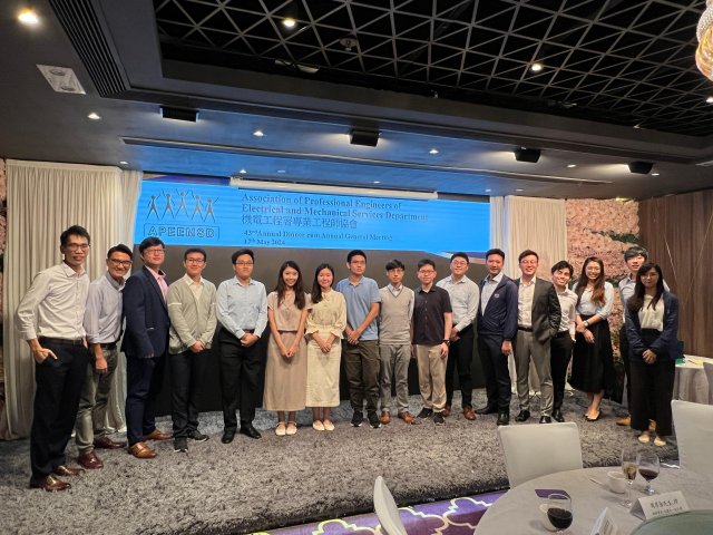 2024-05-17 AGM cum Annual Dinner