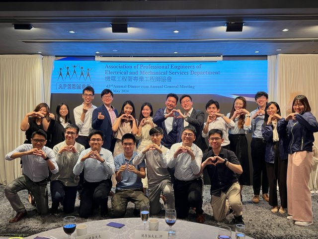 2024-05-17 AGM cum Annual Dinner